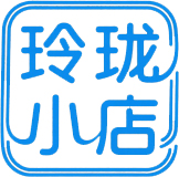 玲珑小店网络游戏服务网