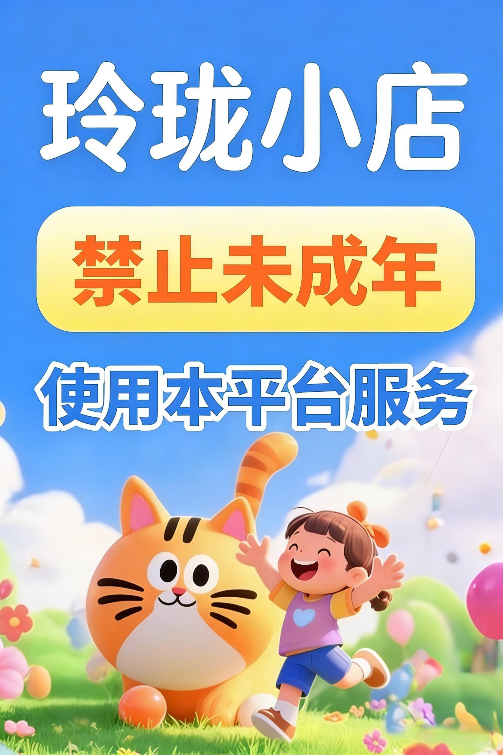 首页切换横幅-1920*551